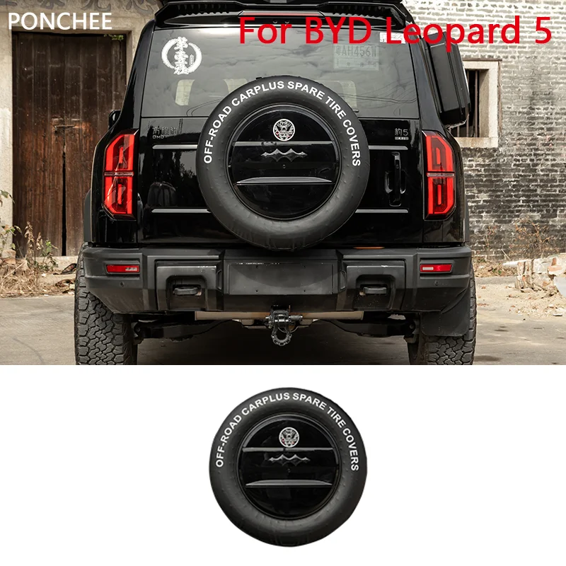 

For BYD Leopard 5 2024 2025 Spare Tire Cover Rear Tailgate Leather Spare Tire Cover Automobile Modification Supplies Fashion