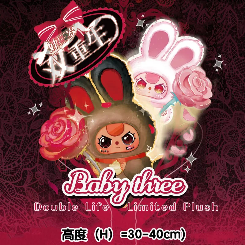 

New Genuine Babythree 400% limited edition vinyl face doll series Xi 'an, Beijing, Hangzhou twin festival sisters couple gifts