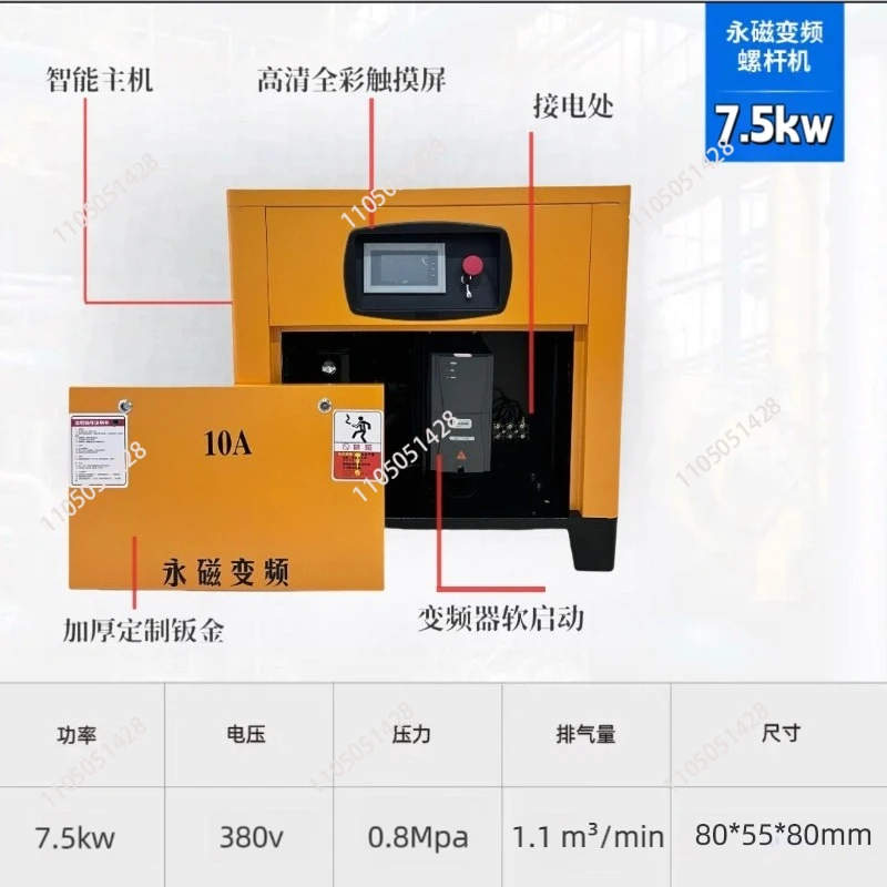 Frequency conversion screw air compressor 7.5/15/22/37kw high pressure silent air pump air compressor