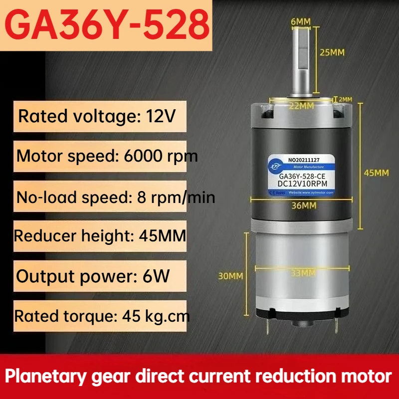 12V24V GA36Y-528 planetary gear DC geared motor low speed and large torque forward and reverse speed regulation small motor