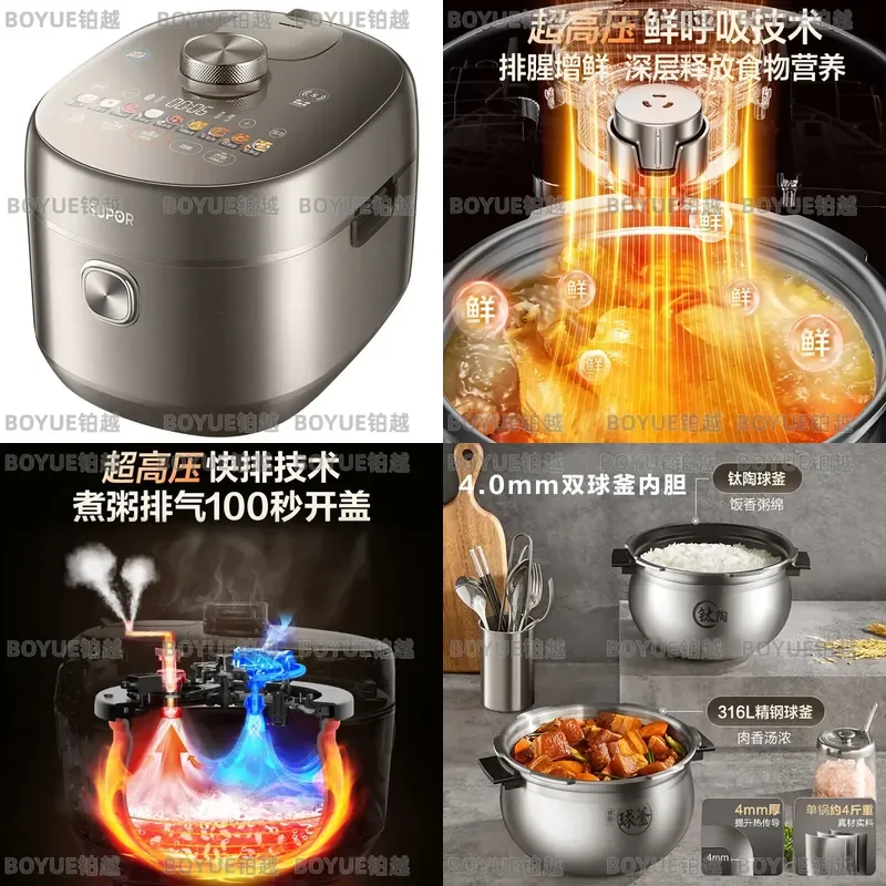 316L Stainless Steel Pressure Cooker 140kpa High Pressure Smart Reservation Ball Kettle Electric Multi Cooker Pot