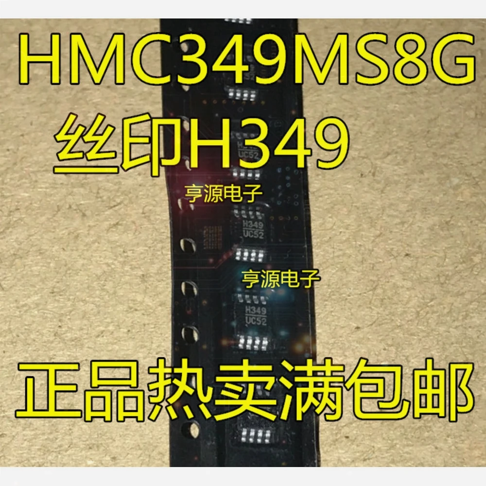 1-50PCS LM338T LM338 TLE8718SA TLE8718 70F3003A-33 UPD70F3003A-33 H349 HMC349 HMC349MS8G
