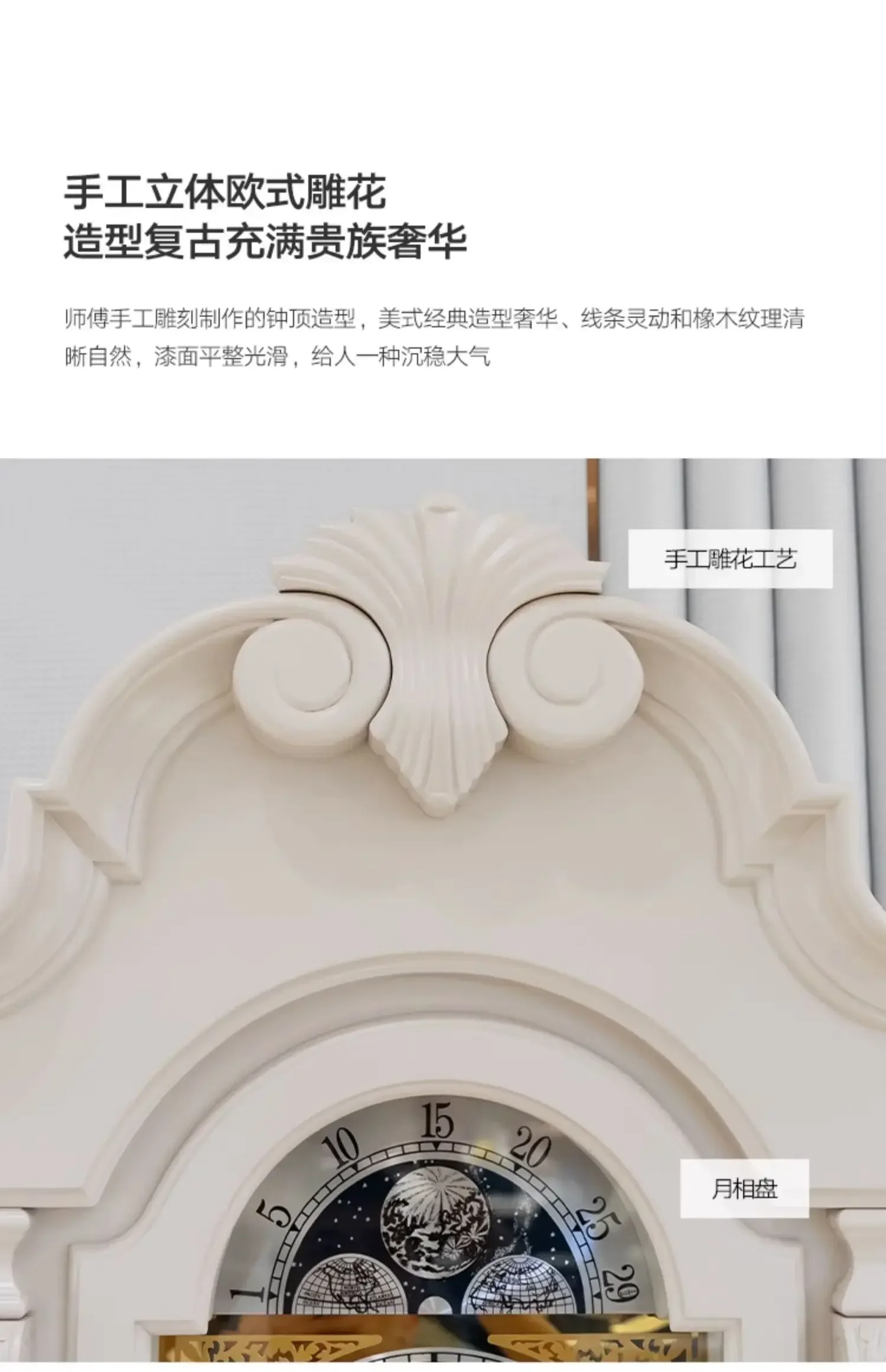 French Style the Grandfather Clock Living Room European Style Villa Retro Vertical Clock White Large Pendulum