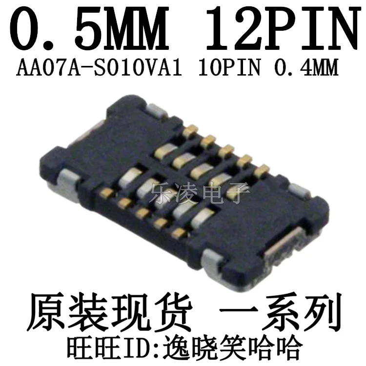 AA07A-S010VA1 10pin 0.4mm 10p      10PCS