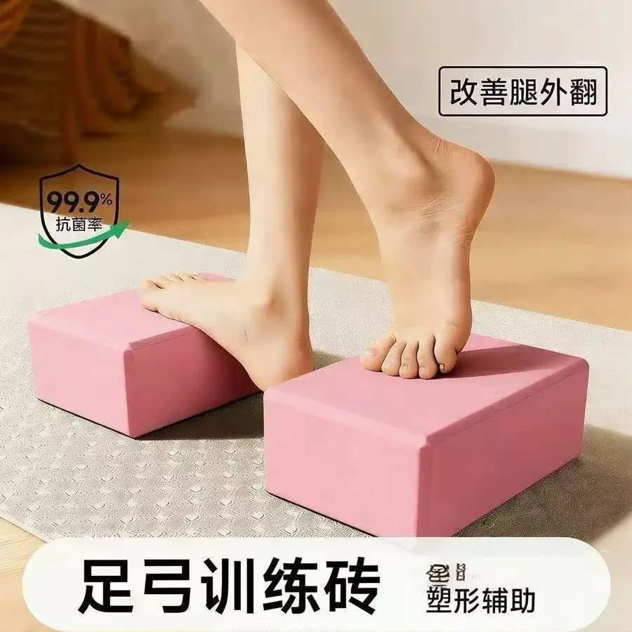 High-density EVA arch‑supporting training block, yoga‑assistive shaping brick, helps correct bowlegs, flat feet, and knock-knees