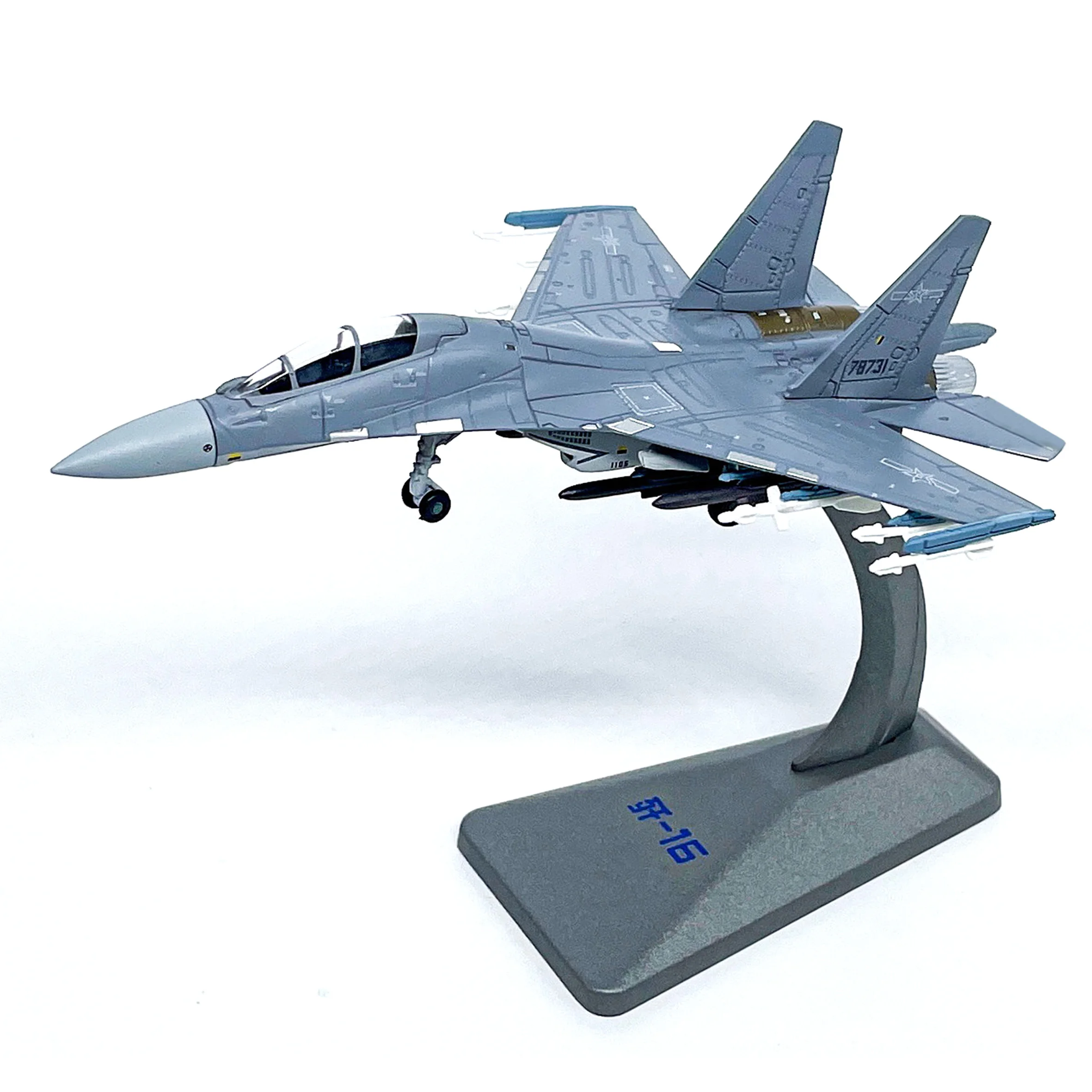 Spot 1:144 Chinese J-16 fighter model (Random number 70201/78731) Static alloy aircraft model