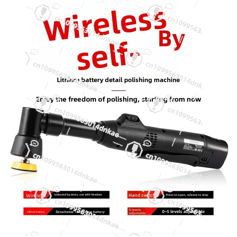 

Беспроводная полировальная машина для детальной обработки с литиевой батареей, портативная, для автомобиля, с функцией чистки зубов