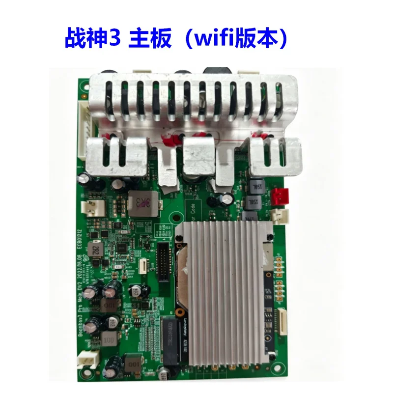 Mainboard PCB Repair Spare Part For JBL BOOMBOX3 God of War3 WiFi Version Bluetooth Speaker Replacement Accessory