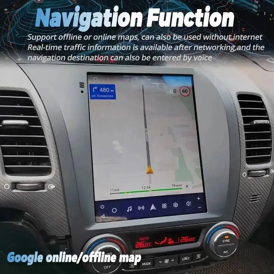 Vertical Screen Nav… - image