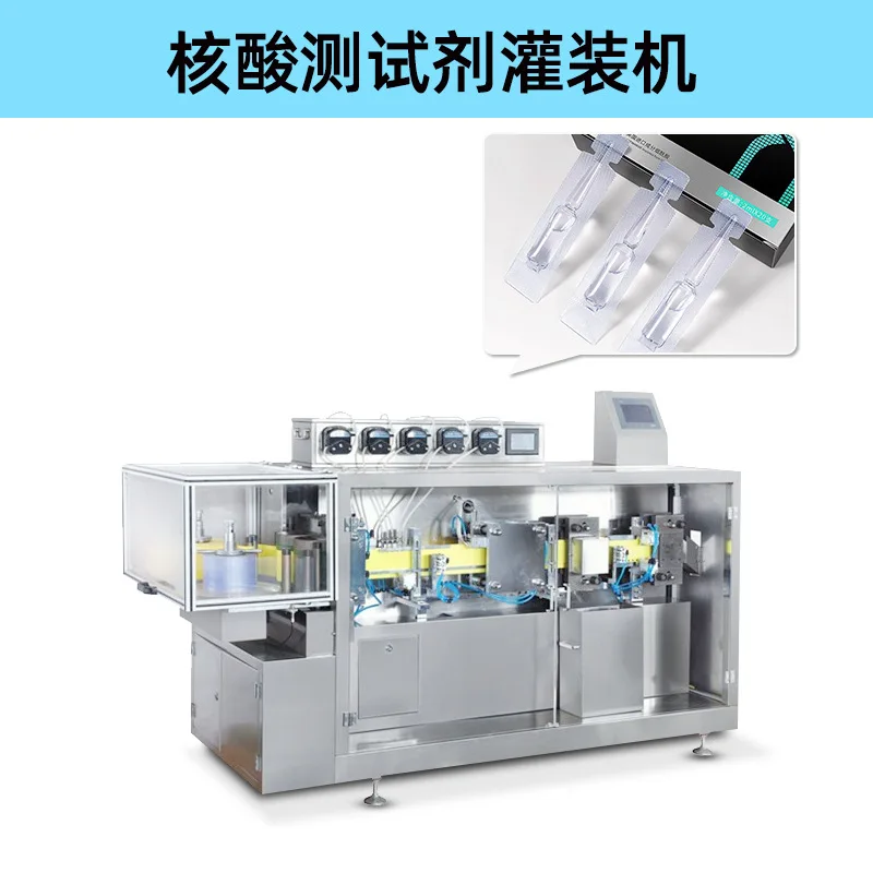 Nucleic acid test reagent filling machine Automatic plastic bottle forming quantitative oral liquid packaging machine Potting