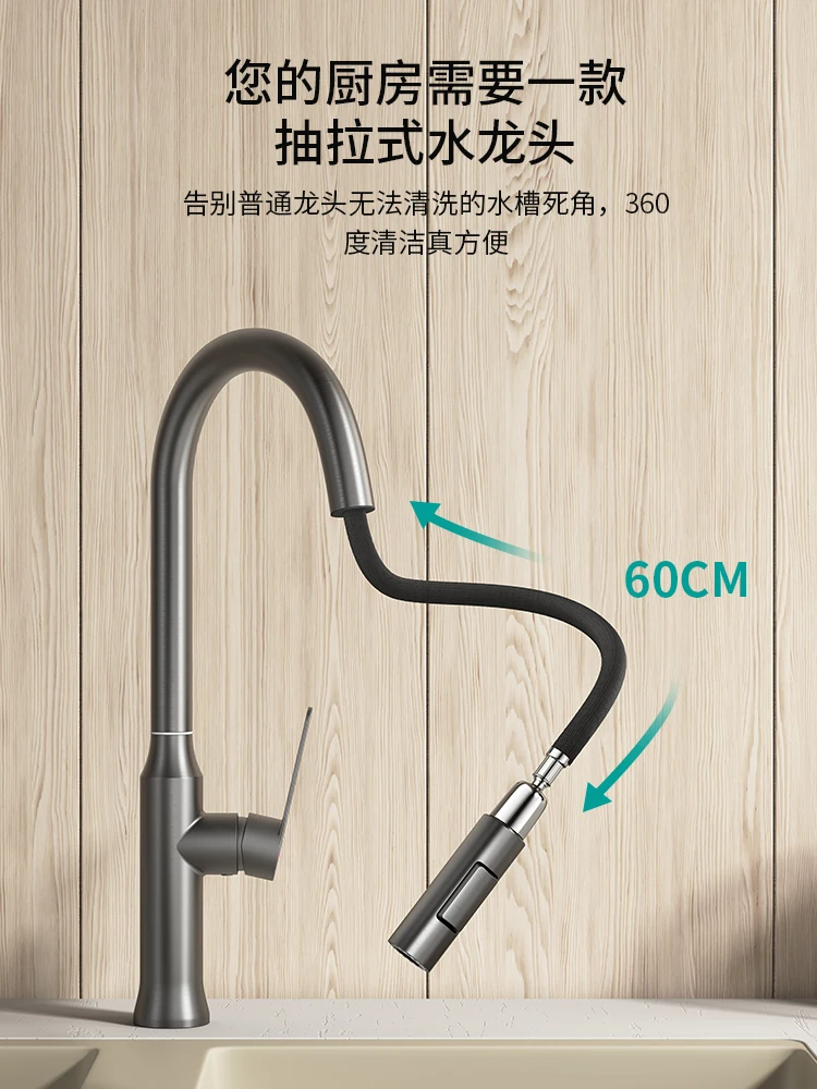 Kitchen faucet gun gray pull-out two outlet household sink vegetable basin universal splash proof water head