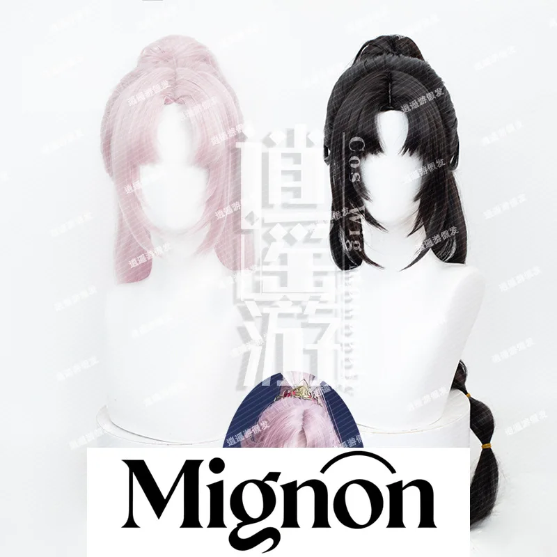 

Naraka: Bladepoint Kurumi Xiao Wu Cosplay Wig Soul Land Collaboration Tiger Clip Ponytail Halloween Gift