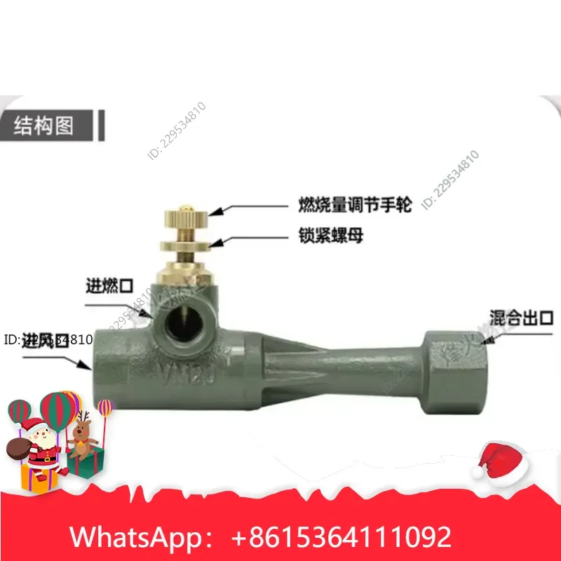 1pc Venturi Mixer Burner Nozzle for VM15 VM20 VM25 VM40 VM50 VM65 VM80 Shuttle Kiln Roaster Compatible For Model，practical us
