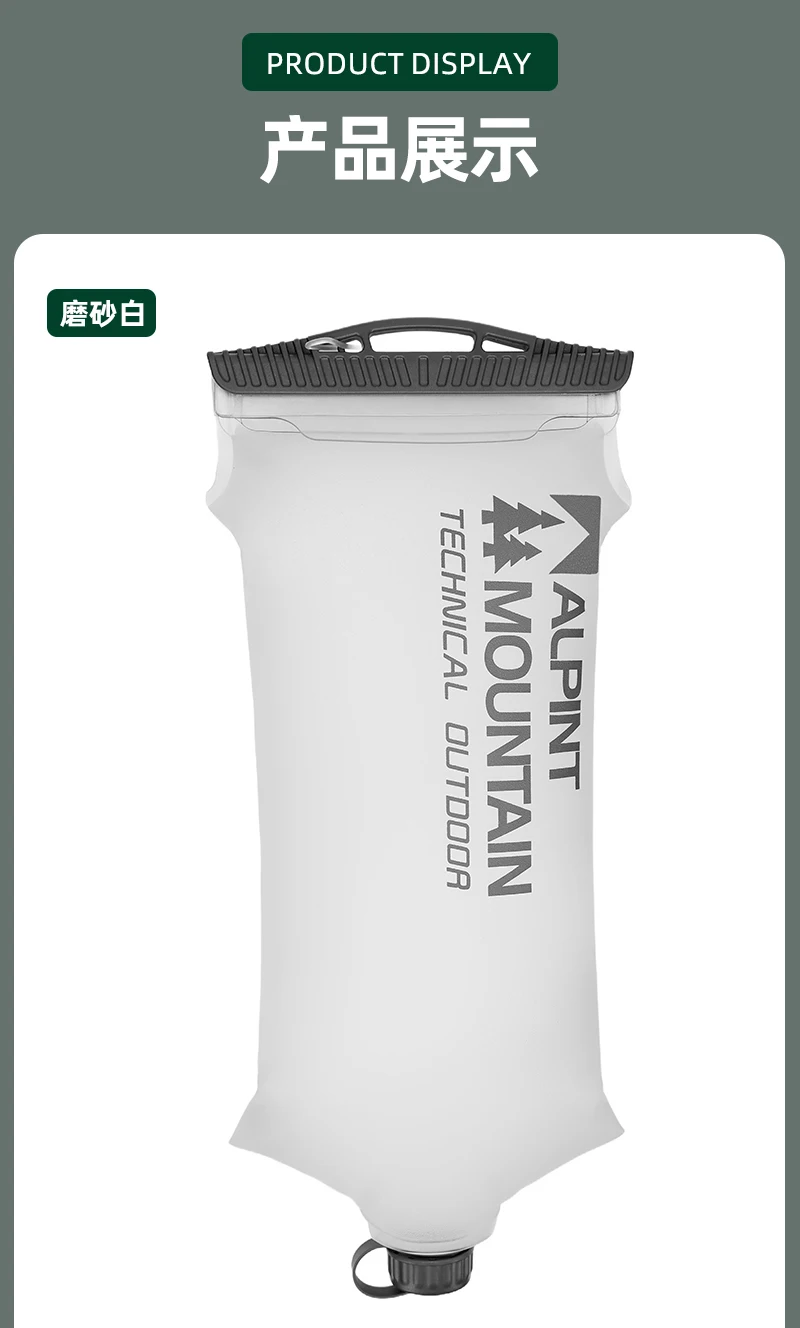 2L Wassersammel- und Filtrationsbeutel Hydratationsblase BPA-frei Auslaufsicher Langlebiger Wasserreservoir 28mm Hals TPU-Material – Detail 16