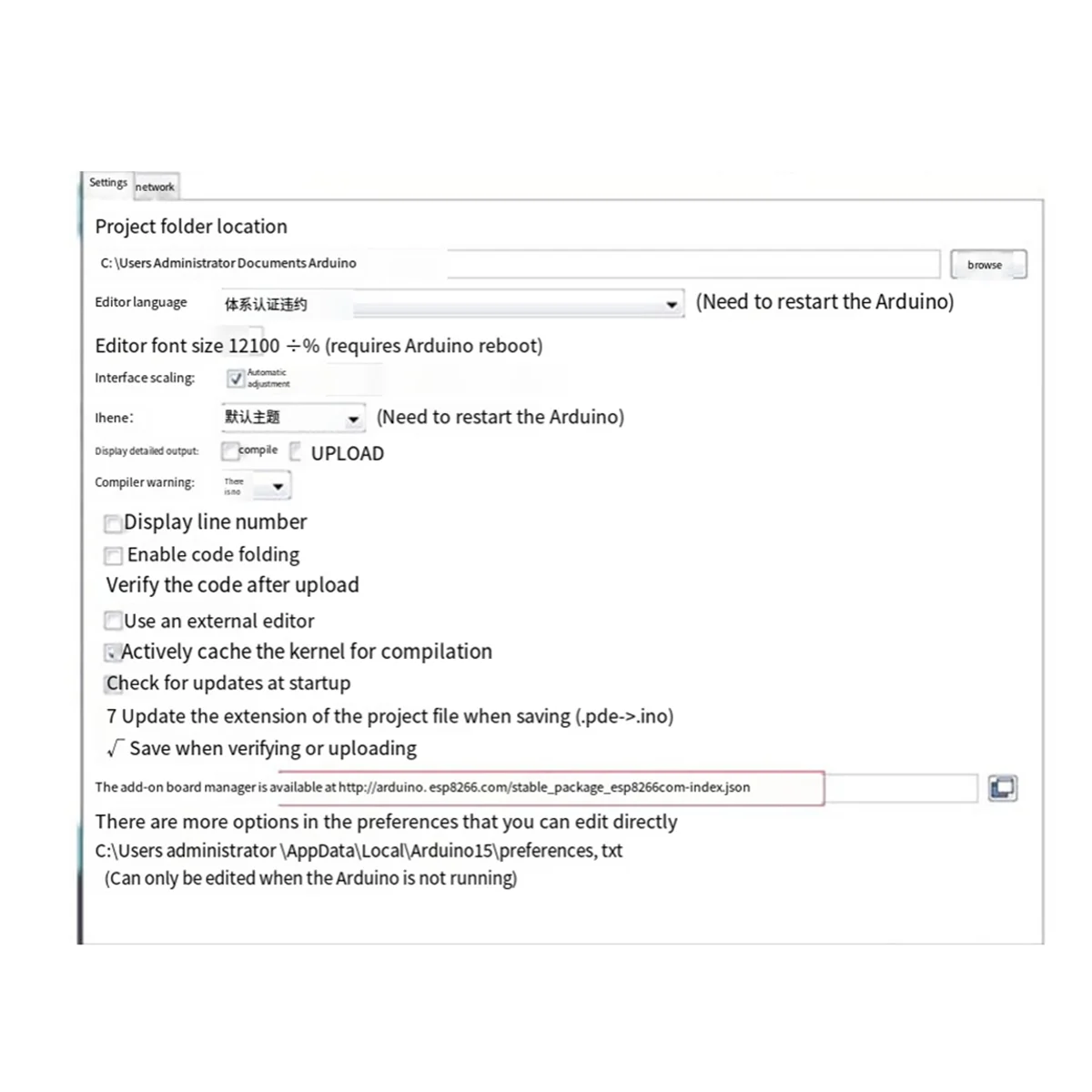 

Relay Module ESP-07 2 Way WIFI Module 5V/8-80V Power Supply ESP8266 Development Board Secondary Development Module
