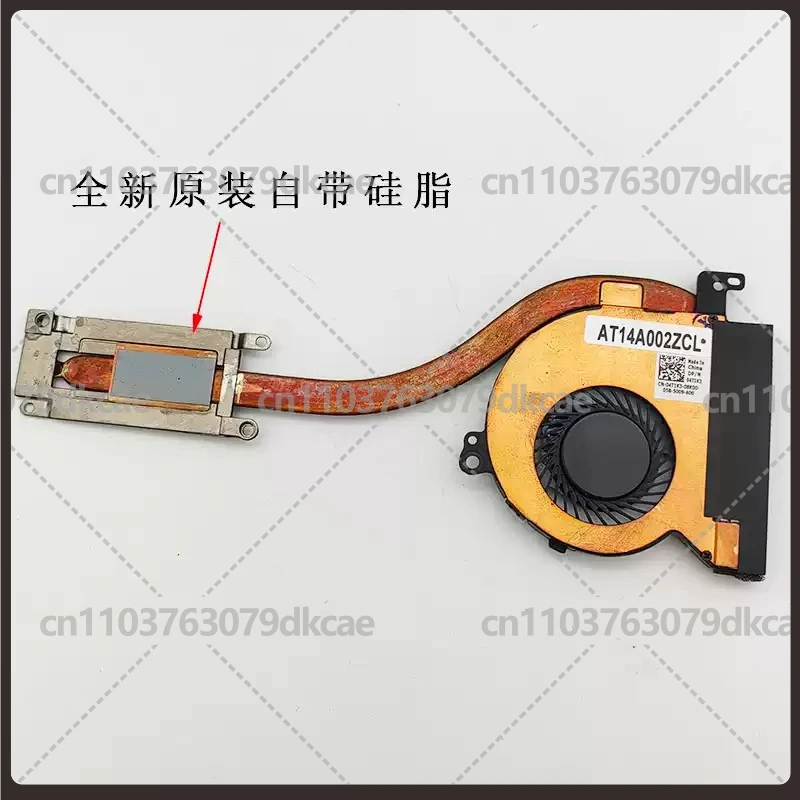 

Новый вентилятор-радиатор для DELL Latitude 7250 E7250 04T1K3 EG50040S1-C490-S9A