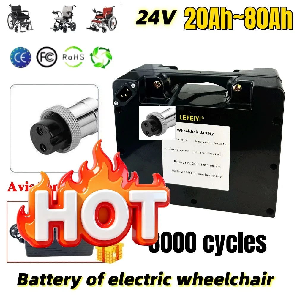 🎠24V 20Ah 30Ah 40Ah Li-ion Electric Wheelchair Specific Battery, 8000 Cycles, Suitable For 25.6V Universal Electric Wheelchairs