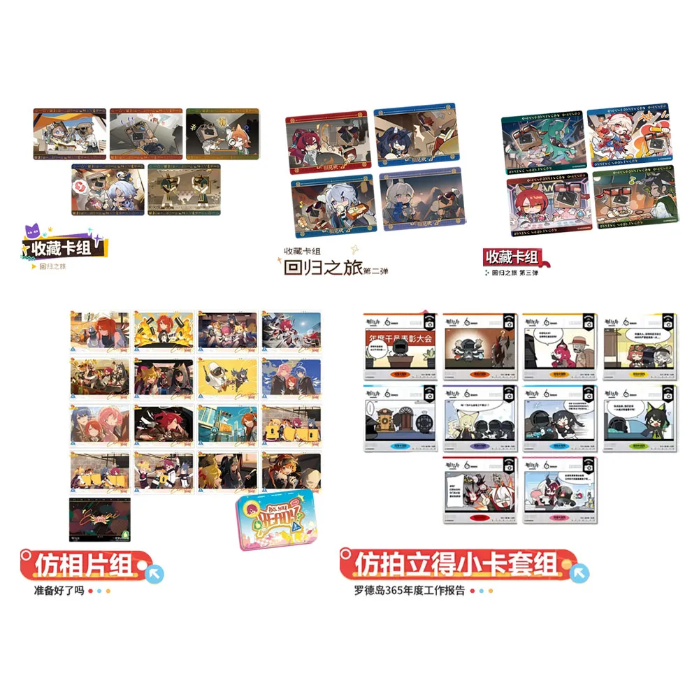 

Официальный товар Sunsyea Arknights, оригинальный набор коллекционных карточек Pepe Yu Exusiai Lemuen Penguin Logistics