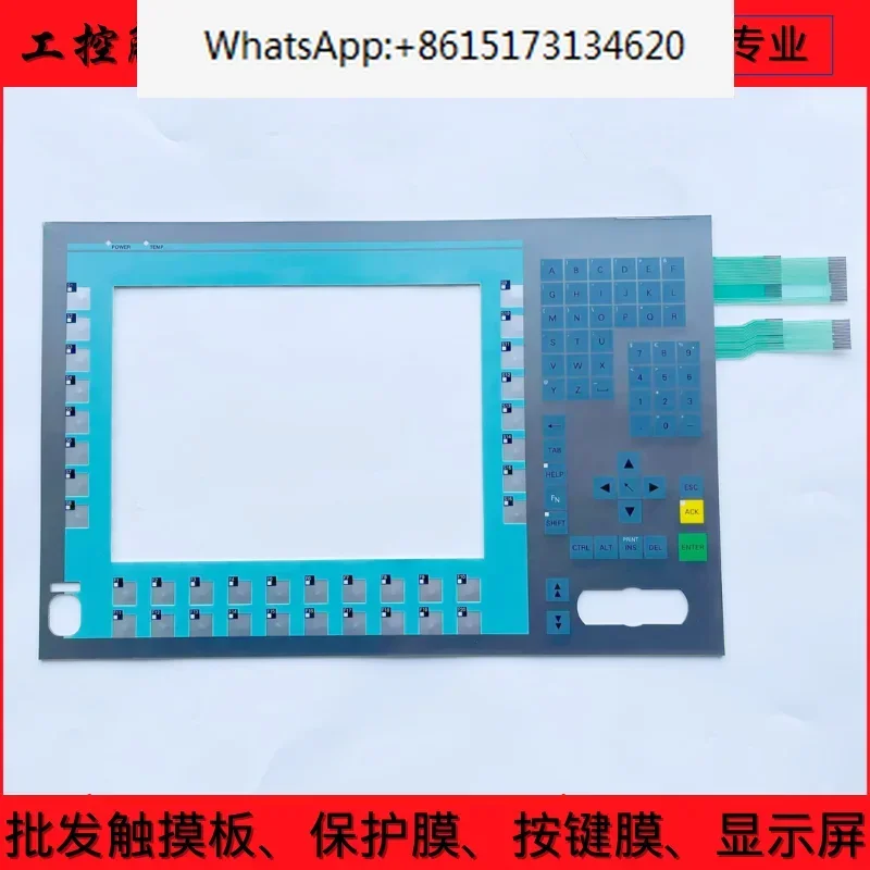 

Panel PC677 (DC) 12 Key 6AV7801-0AA00-1AC0 Key Film Key Panel