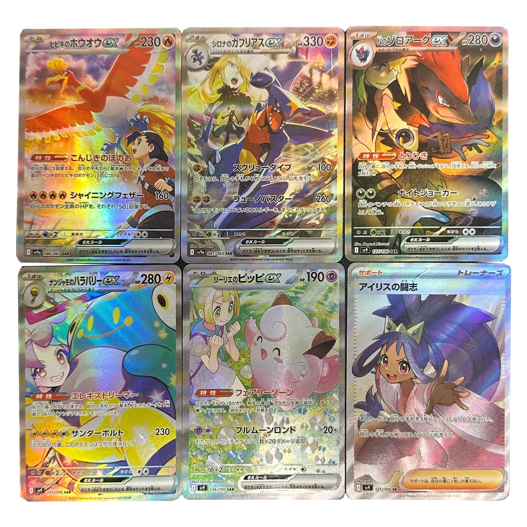 

6Pcs/set Diy Ptcg Ex Trainer Iono Lillie Clefairy Collection Card Refraction Color Flash Ptcg Cynthia Anime Card Gift Toys
