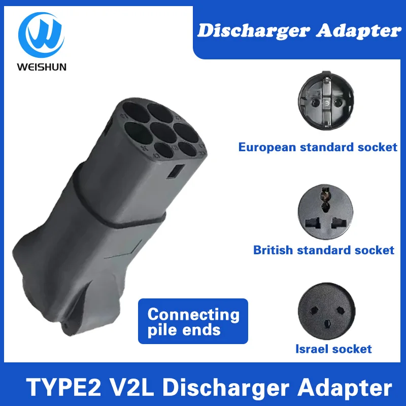 V2L Discharger For Type2 Car Discharge EV Cable Adapter Support For Universal Discharge Function Vehicle Car to Load Type1 GBT