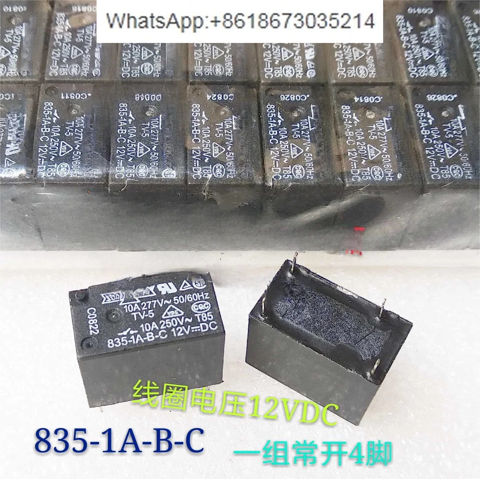 10 PCS 835-1A-B-C 12VDC relay 10A 277VAC set Normally open 4 pins