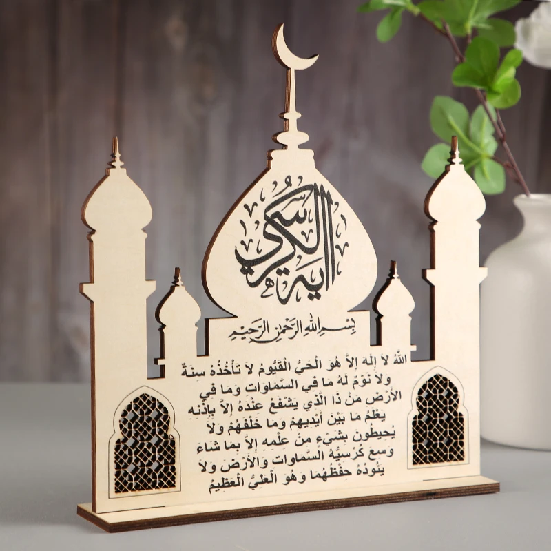 Ayatul Kursi  Islamic Calligraphy Table Stand Sign Gift Eid Ramadan Gift Islamic Dua Aytul Qursi Display Islamic Decor