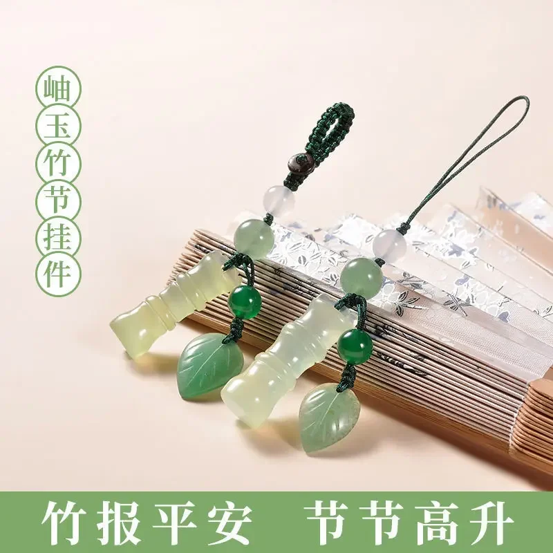 38 Goddess Festival Gift Creative Mobile Phone Chain Keychain Jewelry Girl Bamboo Clover Section High Pendant