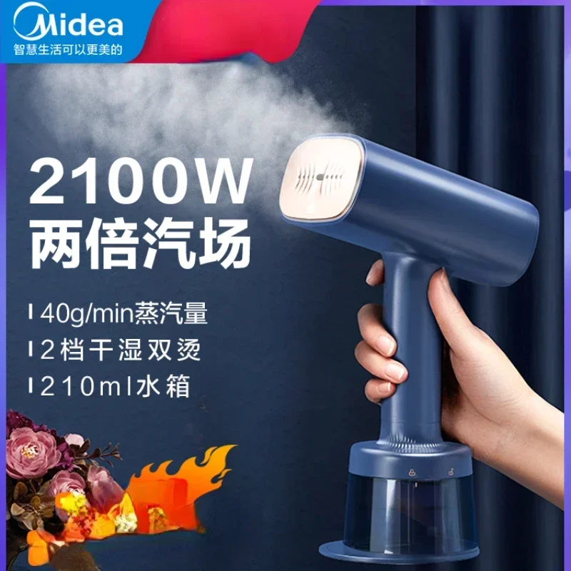 Midea 휴대용 걸이식 다림질 기계, 스팀 다리미, 휴대용 소형 다림질 기계, 가정용 걸이식 다림질 도구 