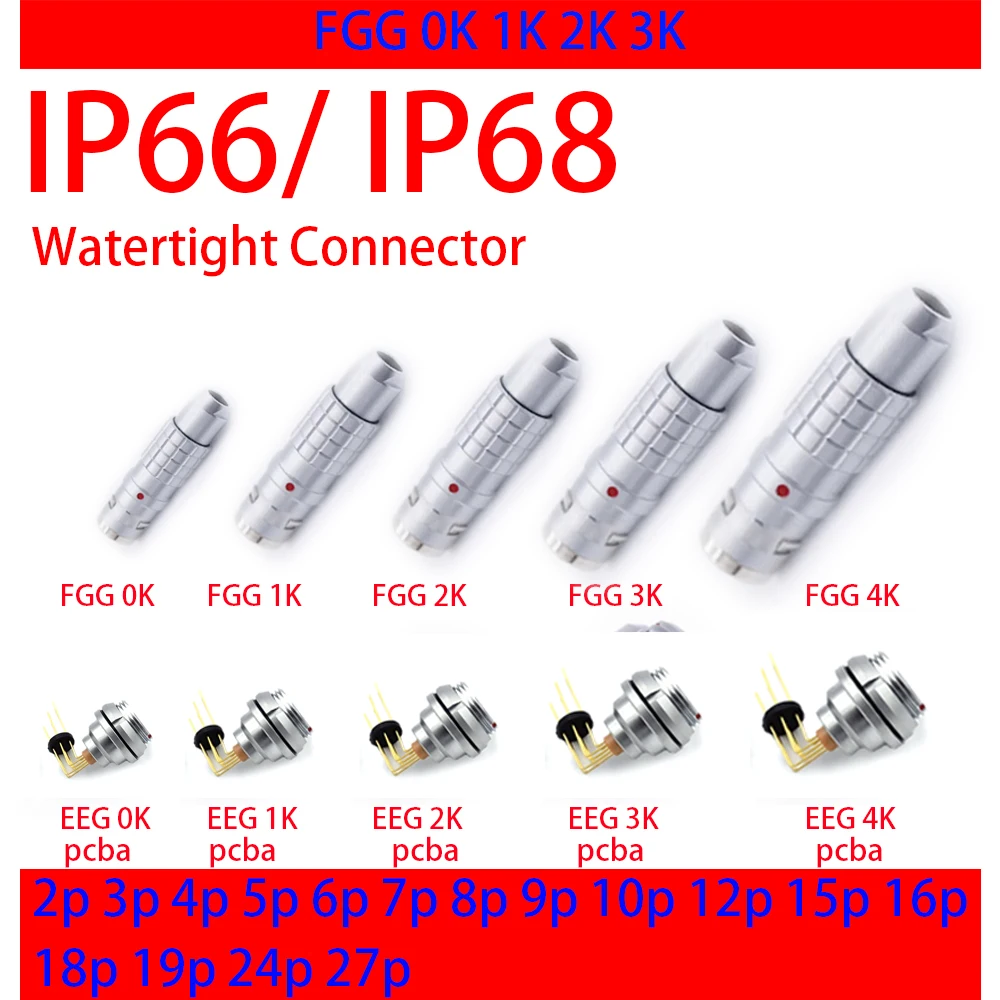 IP68 FGG EEG 0K 1K 2K Waterproof ELBOW Aviation Metal Push-Pull Self-Locking Connector 2 3 4 5 6 7 Instrumentation accessories