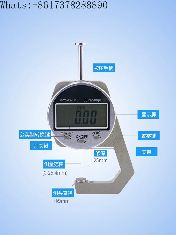 Plate digital thickness gauge, steel board, pipe wall thickness, leather fabric  thickness 0-25mm, pearl diameter