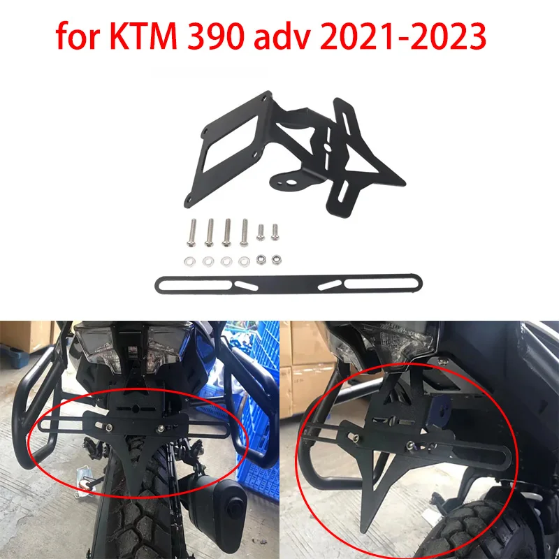 

Рамка номерного знака мотоцикла подходит для KTM 390 adventure 2021-2023, модифицированная рама номерного знака с задним и задним кронштейном