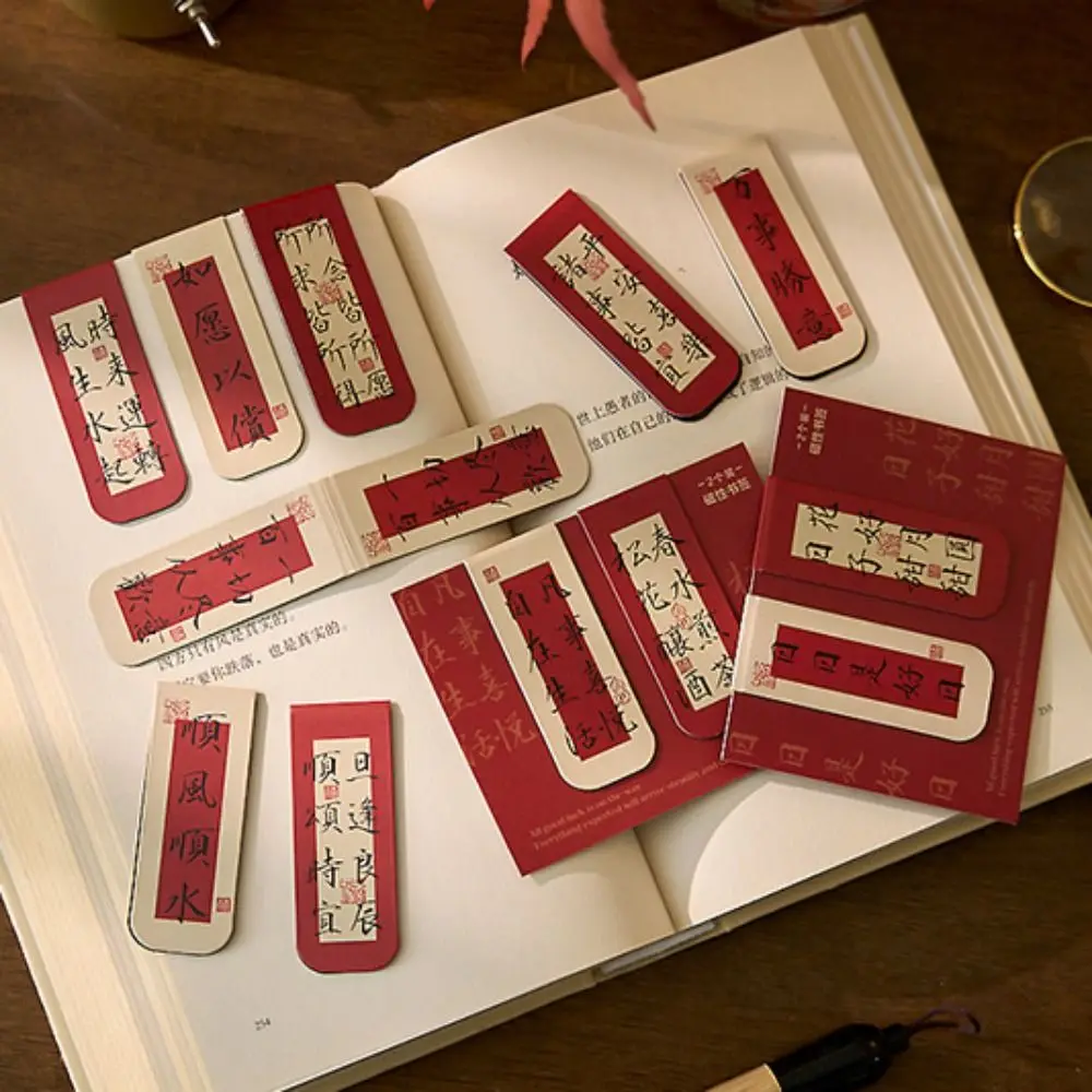 2PCS/SET Chinese Style Calligraphy Magnetic Bookmarks Good Luck Foldable Magnetic Page Markers Page Clips Blessing Words