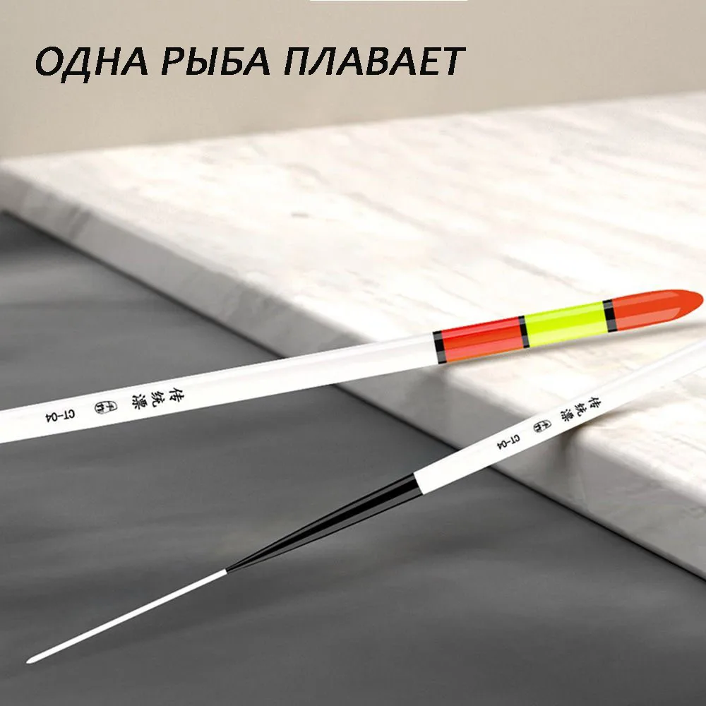 1-шт-новые-поплавки-для-рыбалки-разных-размеров-поплавки-для-рок-рыбалки-поплавки-с-длинным-хвостом-индикатор-трубки-для-дрейфа-уличная-мода