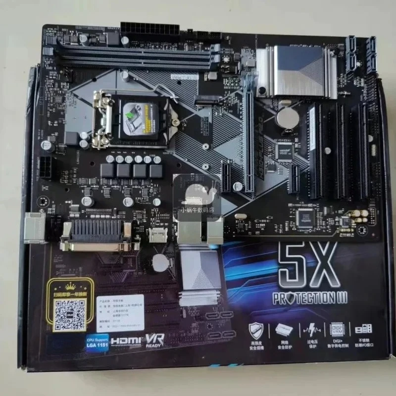 For Asus H310-PLUS … - image
