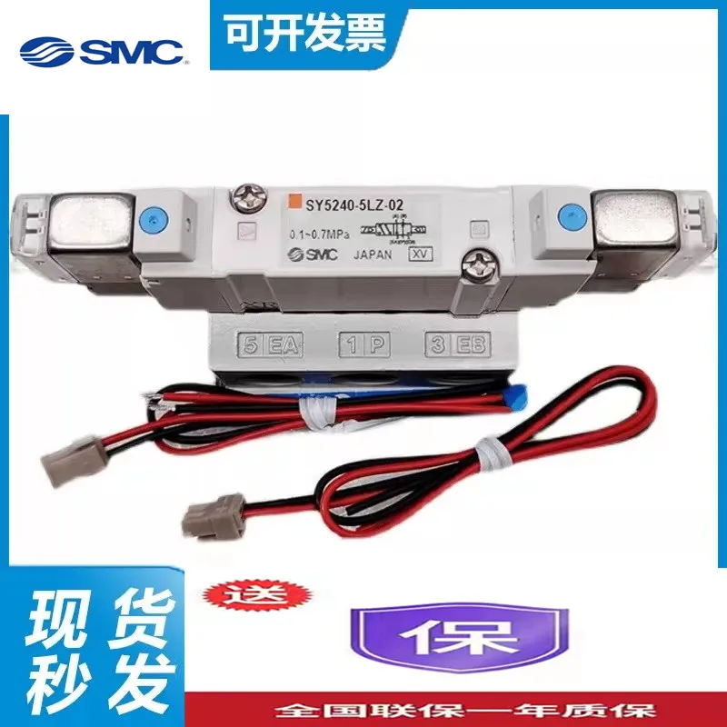 SMC ソレノイドバルブ SY7260-5MOZE/5G/5LO/6LZ/-C10-C8-02-C6-C4 SY7220