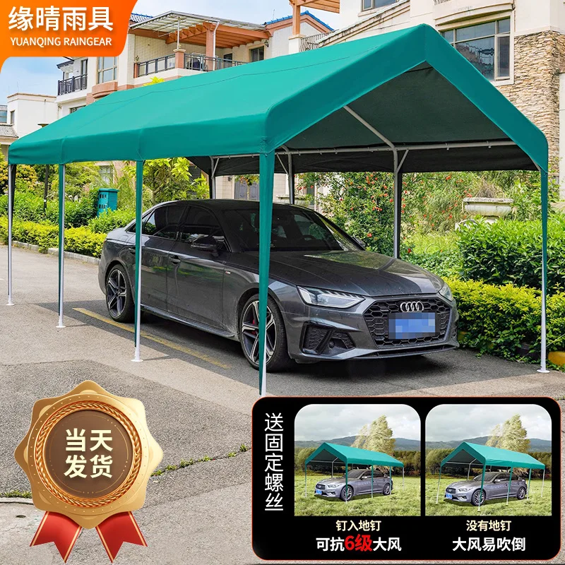 

Outdoor sun protection parking shed Outdoor family car sunshade Mobile canopy Commercial activity tent Simple garage canopy