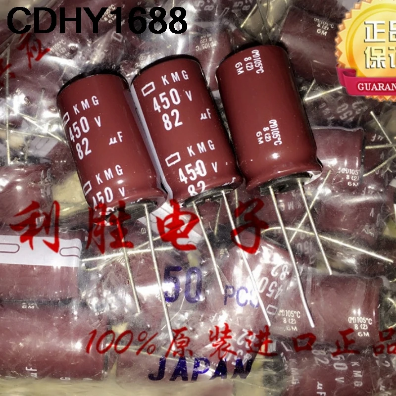 5 個 82UF 450V ブラックダイヤモンドコンデンサ 450V 82UF 18X35 KXG 高周波低抵抗 105 度