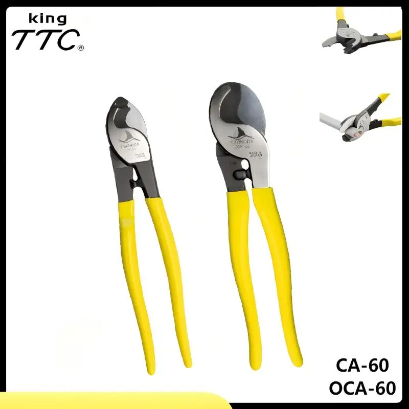 TSUNODA King TTC CA-60/OCA-60 250mm Spring Loaded Cable Cutter - Copper/IV Cable Cutting Plier Heavy Duty​