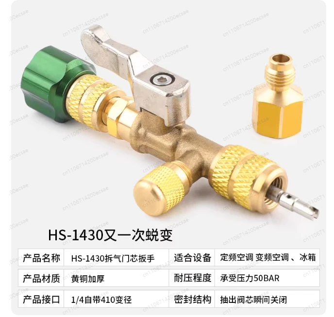

Professional A/C Valve Core Service Kit |HS-1430 Tool with Universal R22/410/32 Cores,Leak-Free Removal Wrench for Outdoor Units