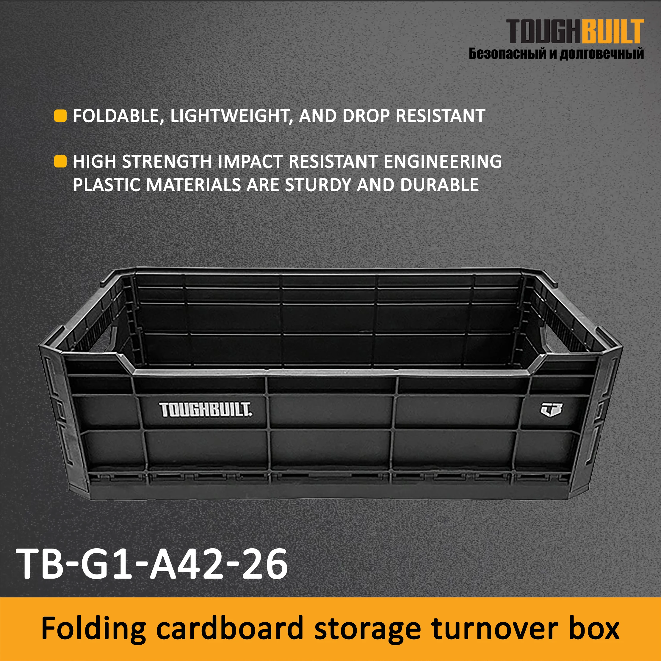 toughbuilt-folding-cardboard-storage-box-tool-packaging-box-folding-cardboard-storage-turnover-box-tb-g1-a42-26