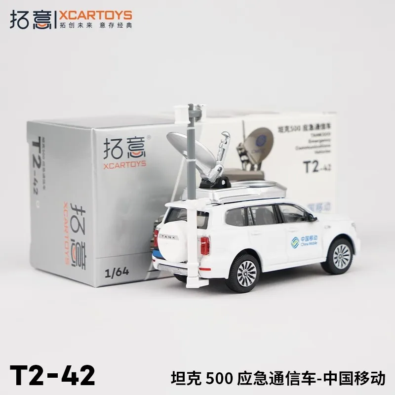 XCARTOYS 1:64 Miniature 1 Alloy Car Model, Tank 500 Sport, Emergency Communication Vehicle
