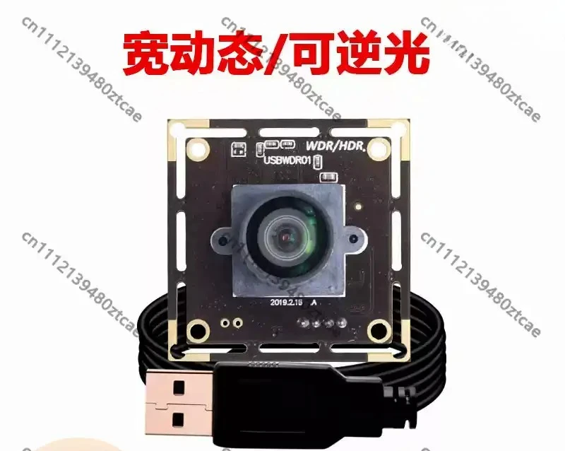WDR 1080P USB Camera Module Anti-backlight Free Driver External Camera For PC Face Recognition