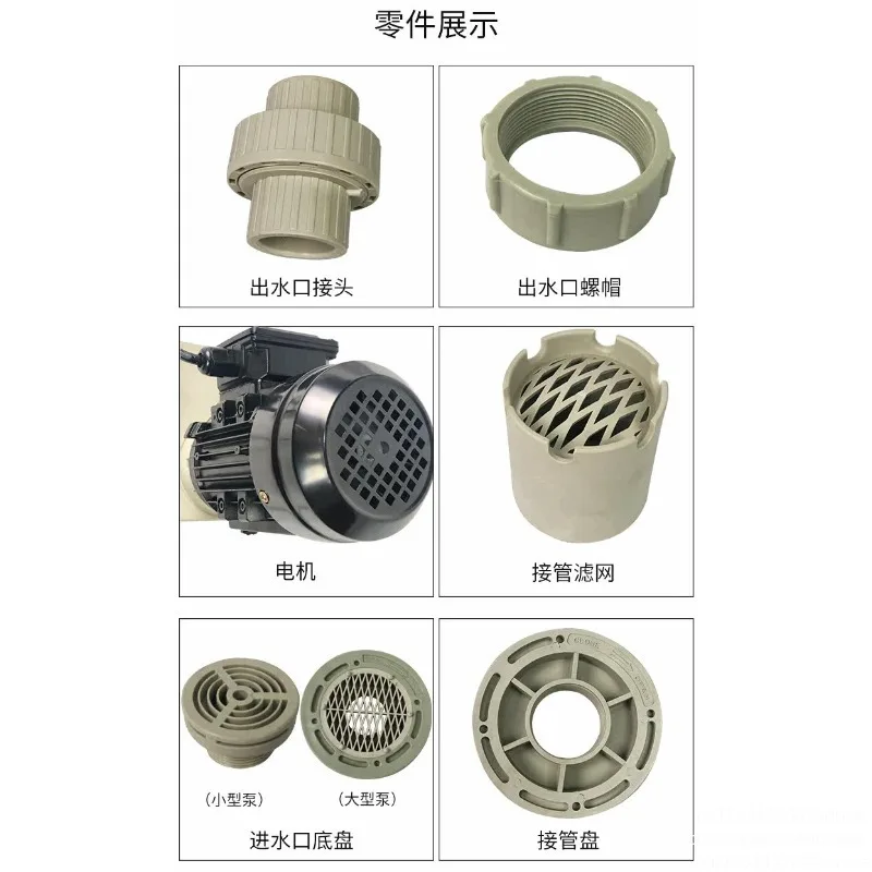 Plastic Chemical Pump Vertical Acid and Alkali Resistant Submerged Pump Vertical Pump in Anti-corrosion Tank 220V 380V