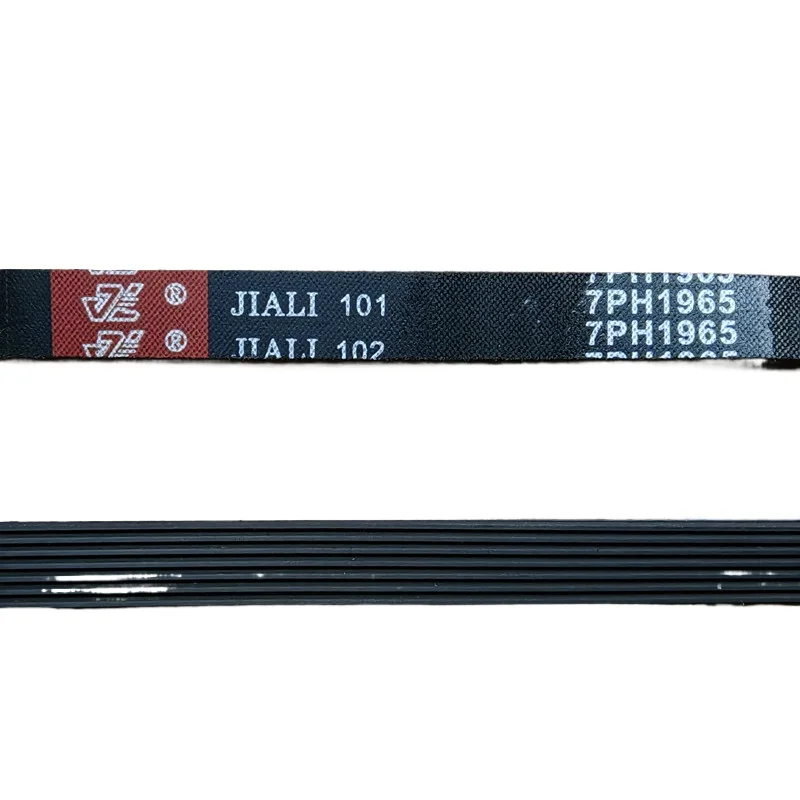 Belt 7PH1975 for Drying Machine MH90-H03Y MH70-L009 GDZ6-1 GDZ5-1 6PH1965