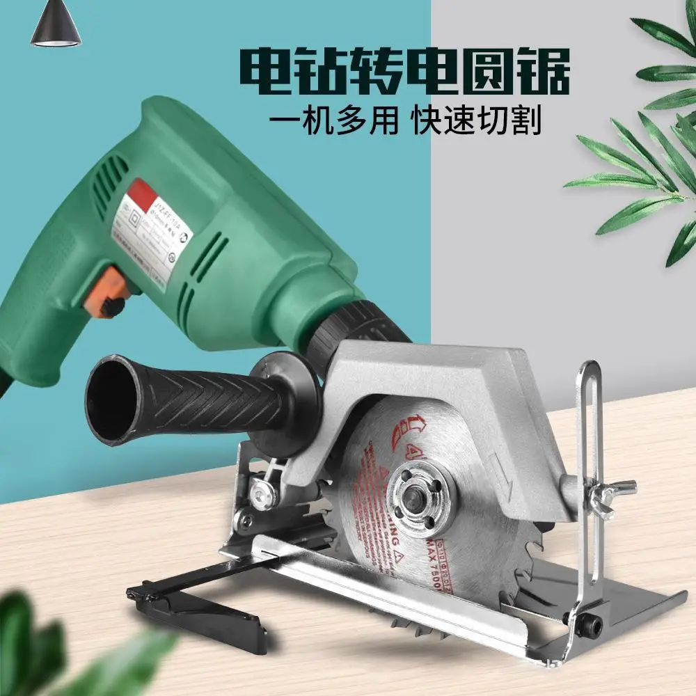 

Bimetal Drill to Circular Saw Converter Fixed Bracket Multi Function Accessory for Angle Grinder Cutter