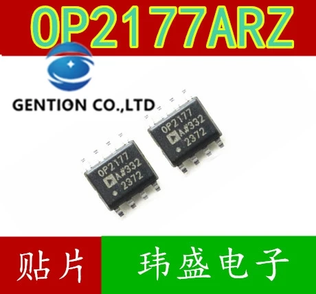 

10 шт. OP2177A OP2177 OP2177ARZ SOP-8 пары чипов операционного усилителя в наличии 100% новые и оригинальные