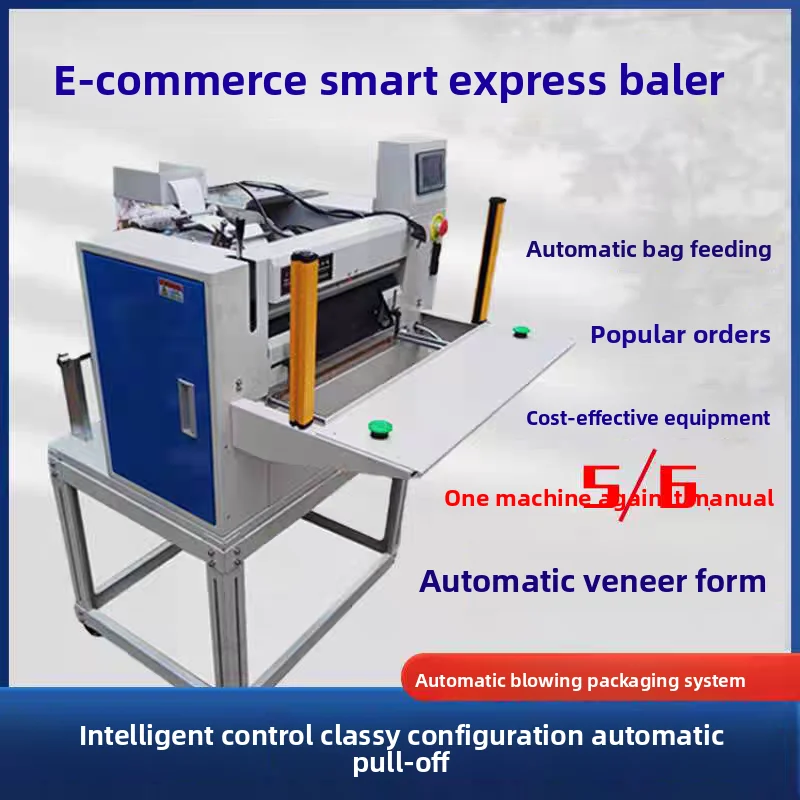 

E-commerce Electric Express Automatic Baler Express Bag Throwing Machine