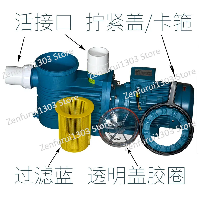 swimming pool water treatment, cleaning equipment accessories, hot spring high temperature circulation filter pump, water pump