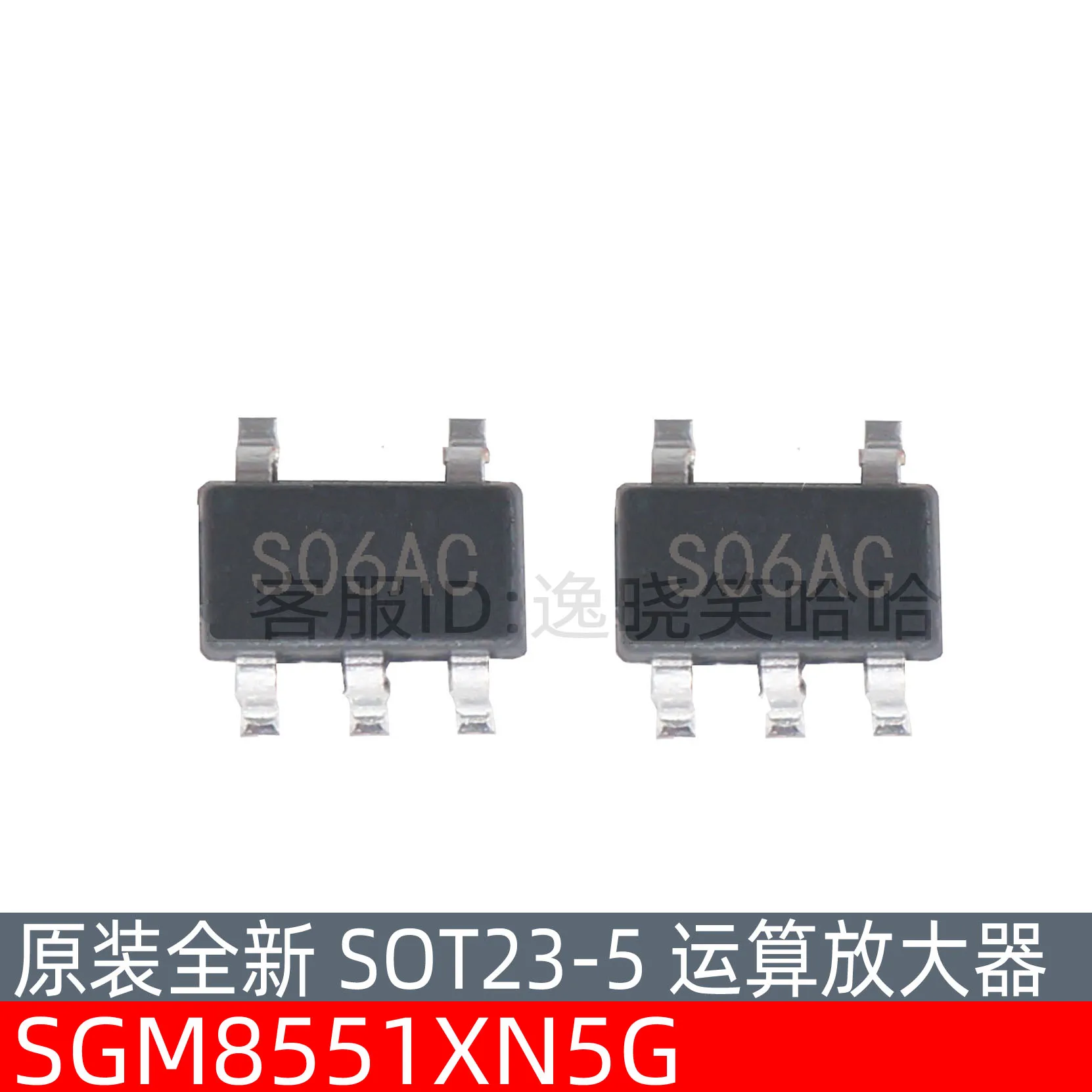 شحن مجاني SM8551 SGM8551XN5G/TR SGM8551XN5G 10 قطعة